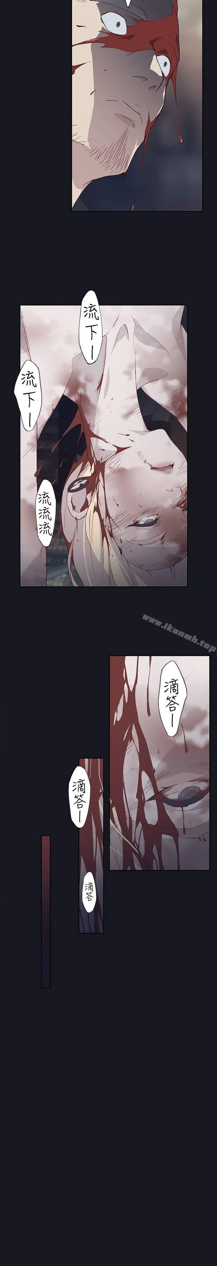 腥红之壁