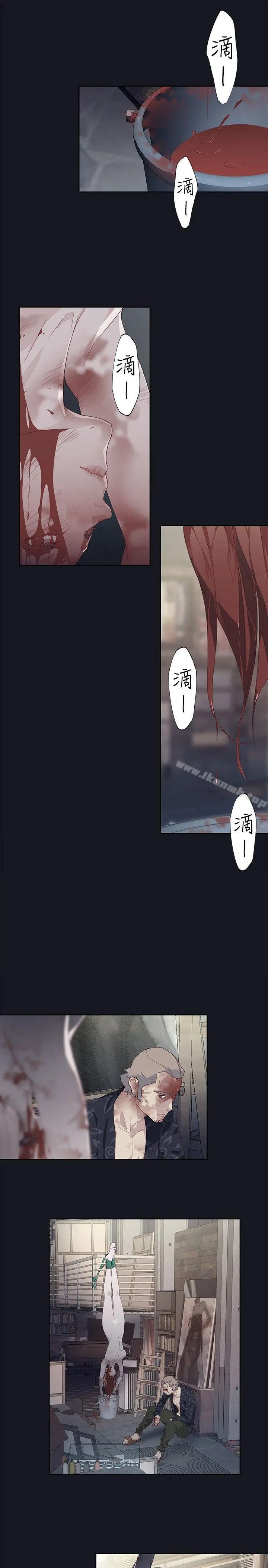 腥红之壁