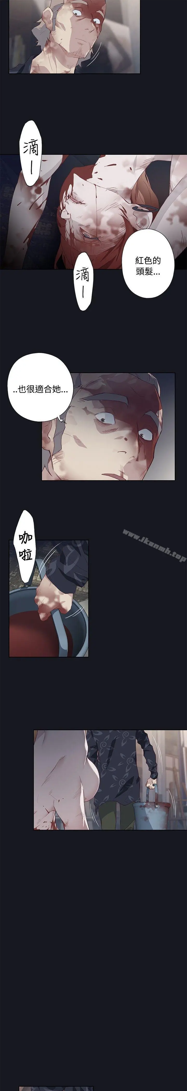 腥红之壁