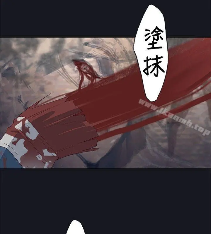 腥红之壁