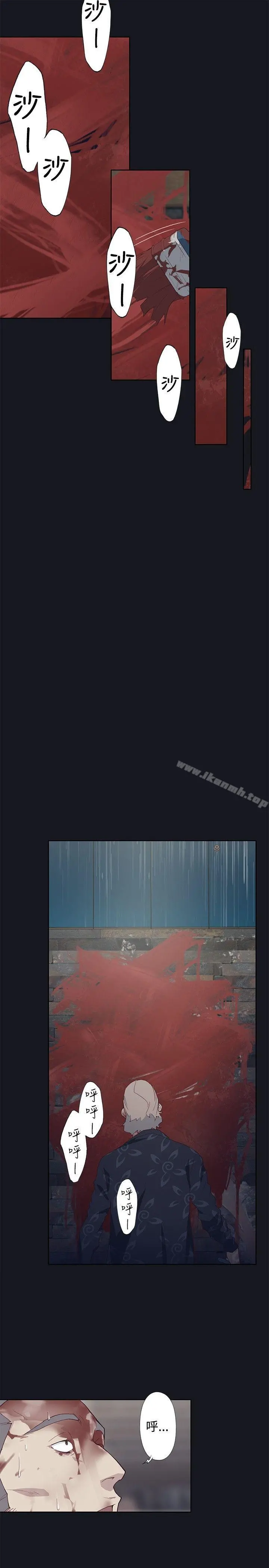 腥红之壁