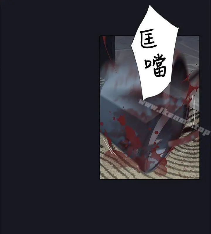腥红之壁