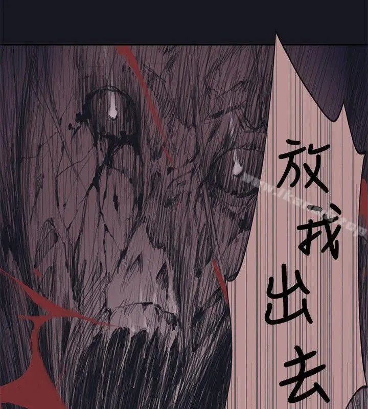 腥红之壁