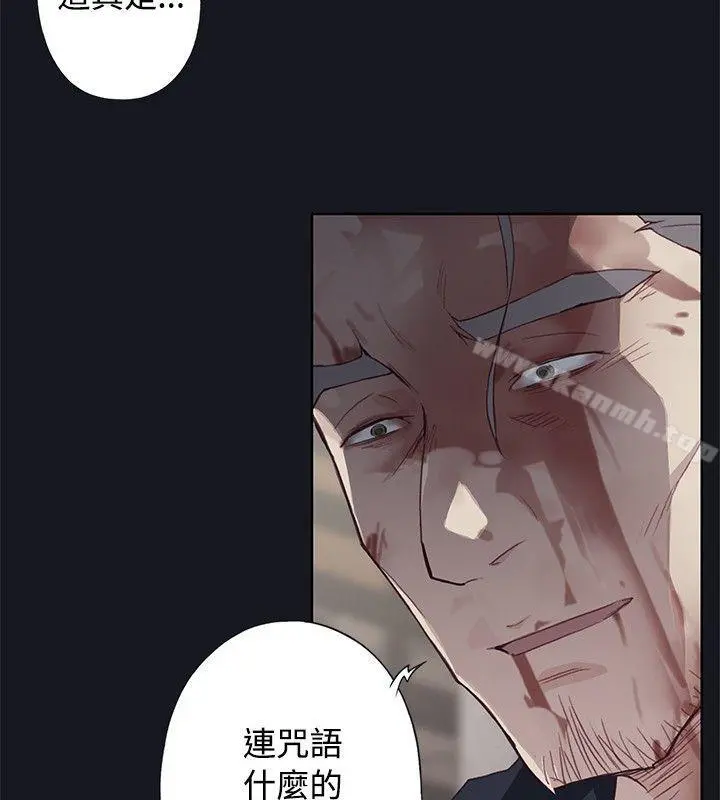腥红之壁