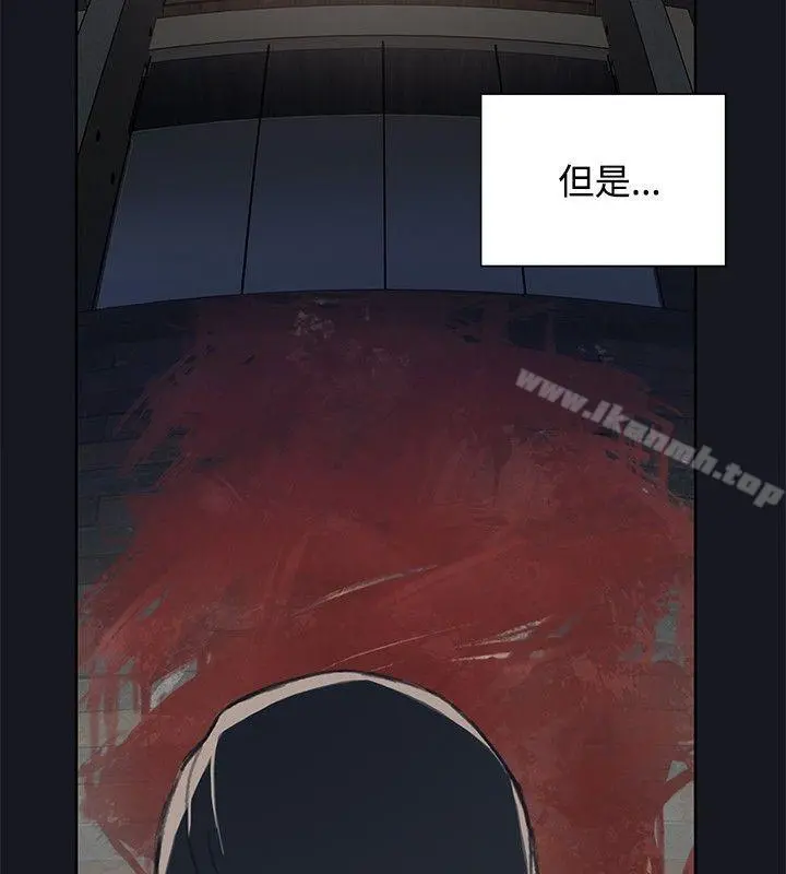 腥红之壁