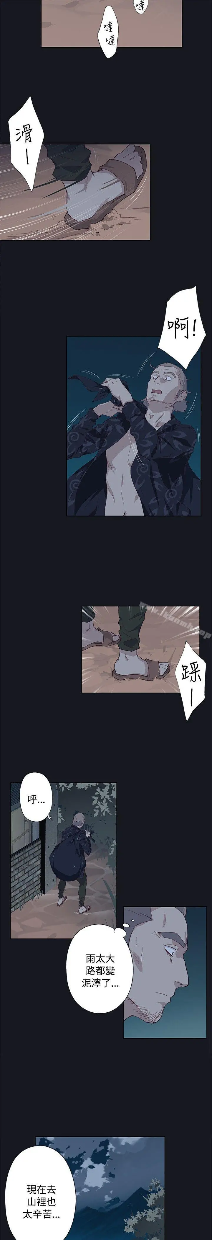 腥红之壁