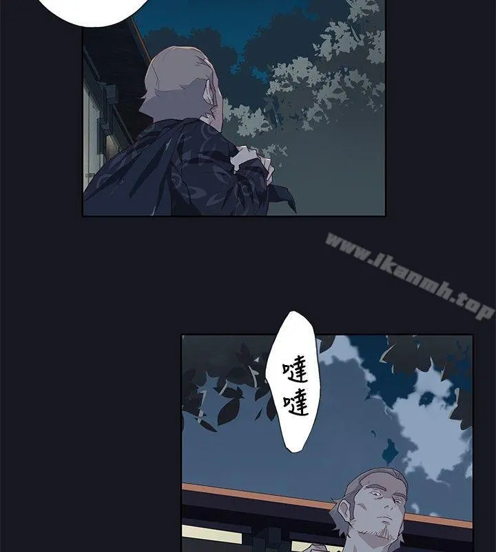 腥红之壁