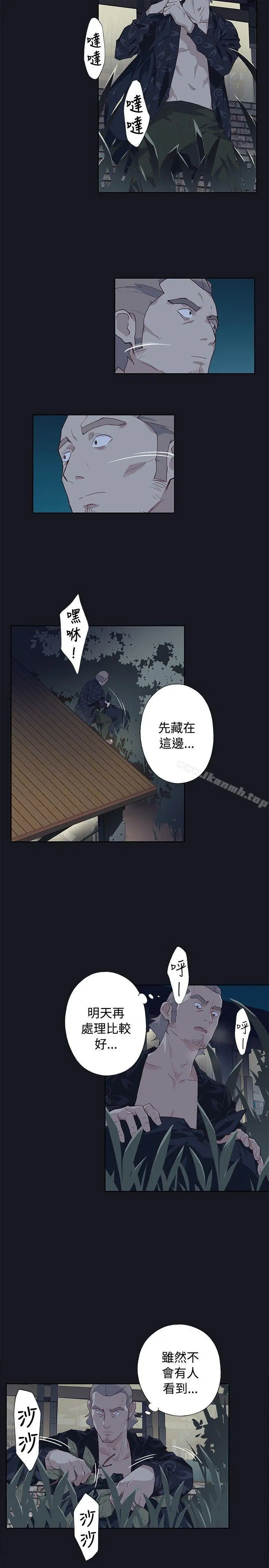 腥红之壁