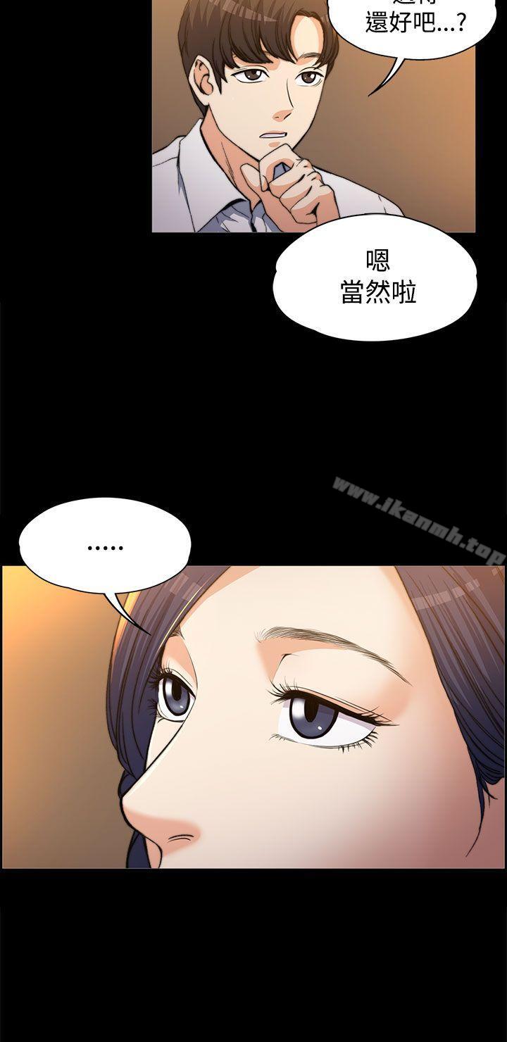 上司的妻子 - 第1話16.jpg,上司的妻子 - 第1話16,上司的妻子 - 第1話