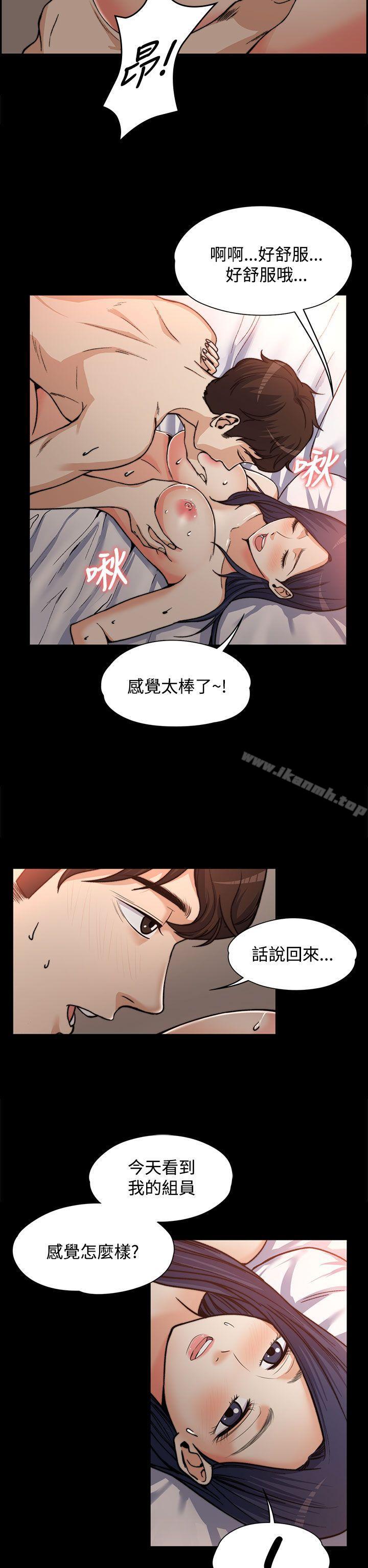 上司的妻子 - 第1話26.jpg,上司的妻子 - 第1話26,上司的妻子 - 第1話