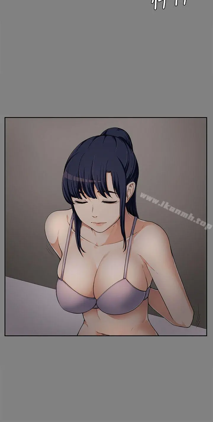 上司的妻子