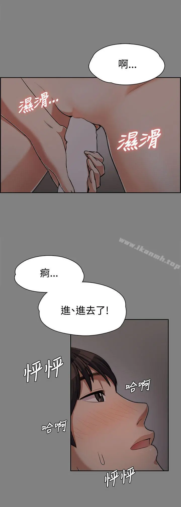 上司的妻子
