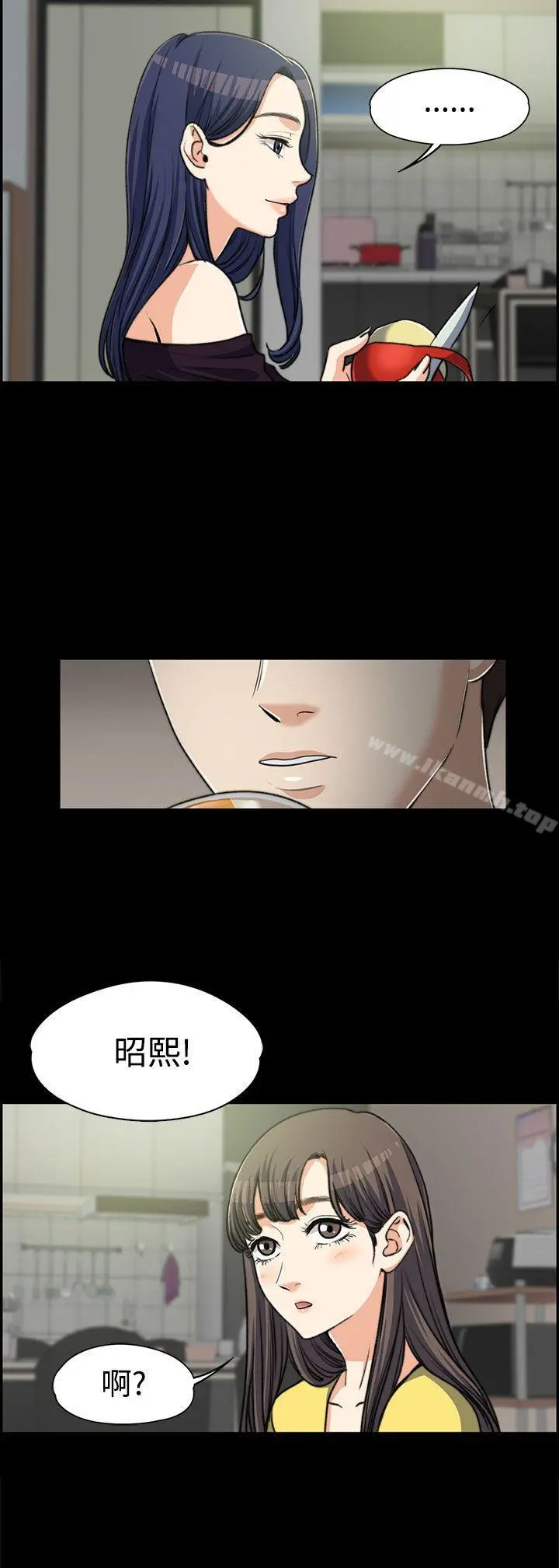 上司的妻子