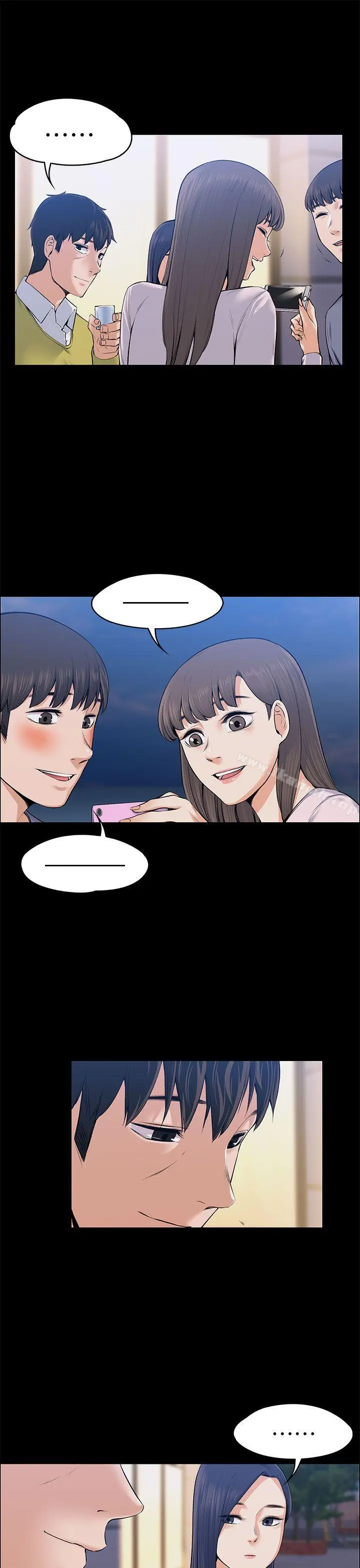 上司的妻子