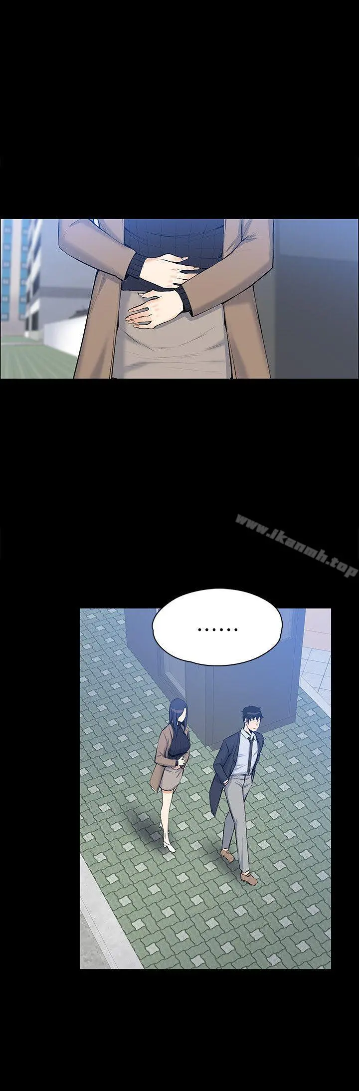上司的妻子