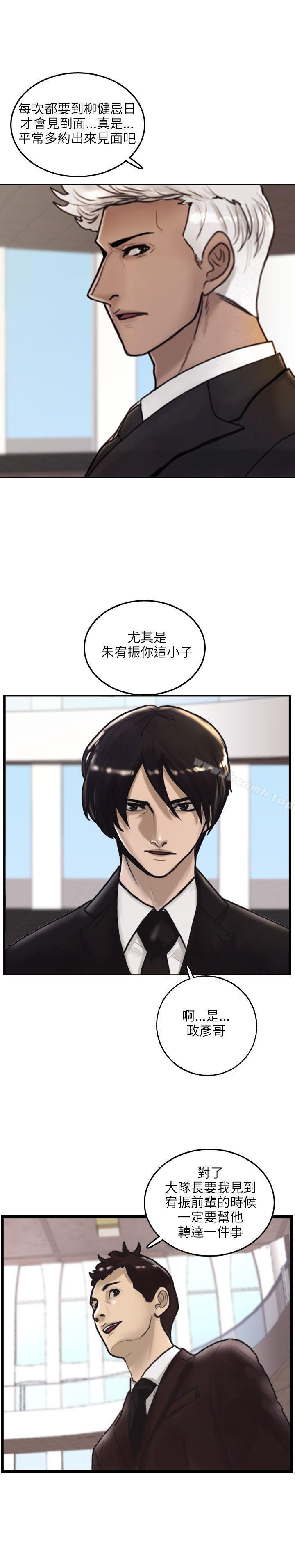 保鑣 - 第1話4.jpg,保鑣 - 第1話4,保鑣 - 第1話