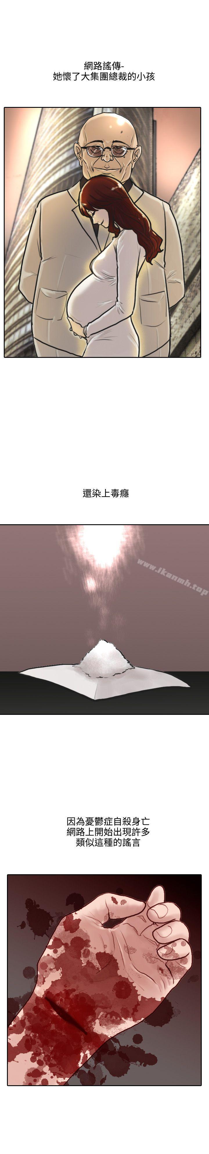 保鑣 - 第1話13.jpg,保鑣 - 第1話13,保鑣 - 第1話