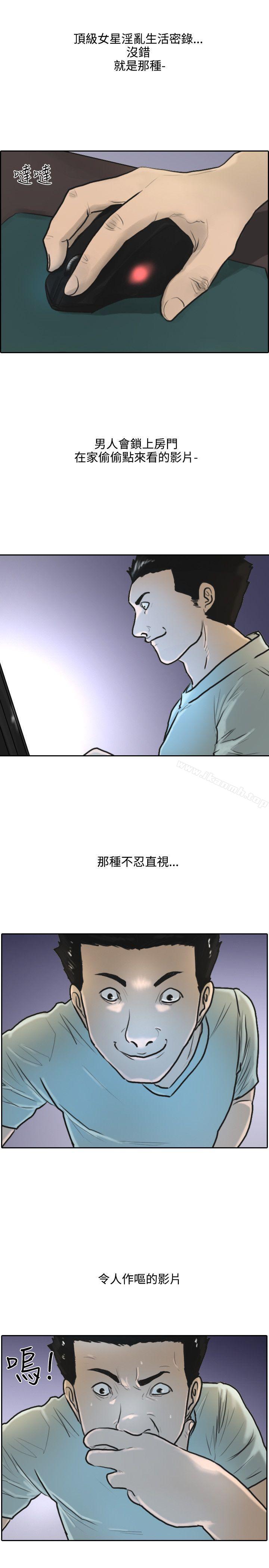 保鑣 - 第1話20.jpg,保鑣 - 第1話20,保鑣 - 第1話