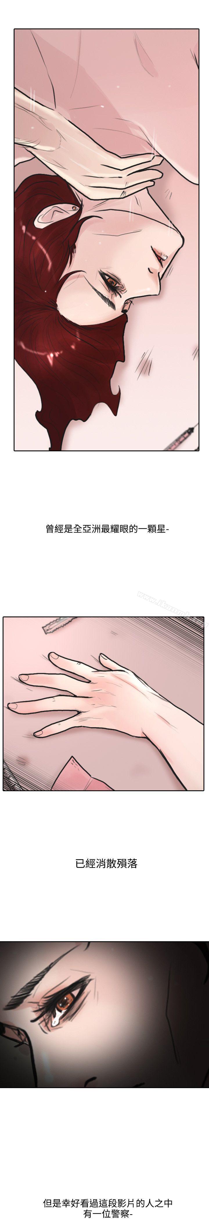 保鑣 - 第1話22.jpg,保鑣 - 第1話22,保鑣 - 第1話
