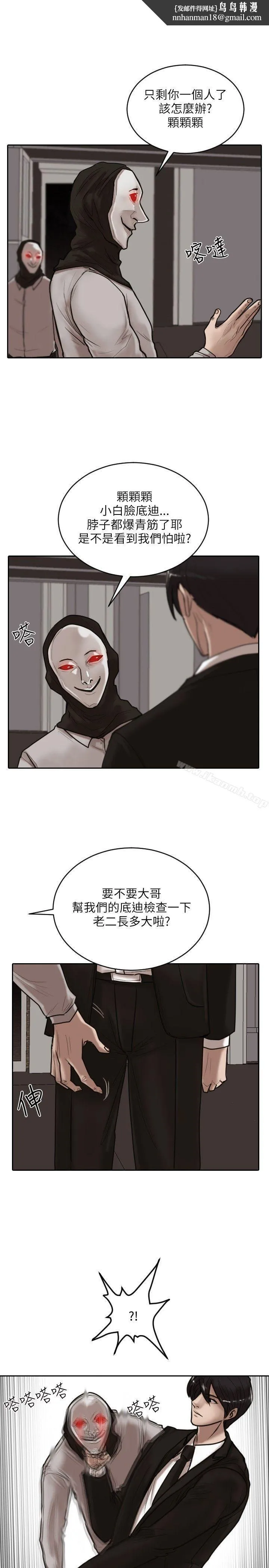 保镳