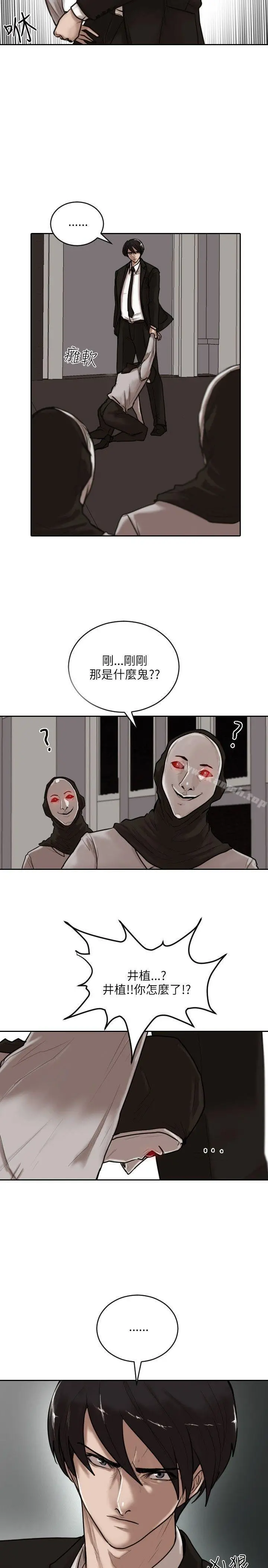 保镳