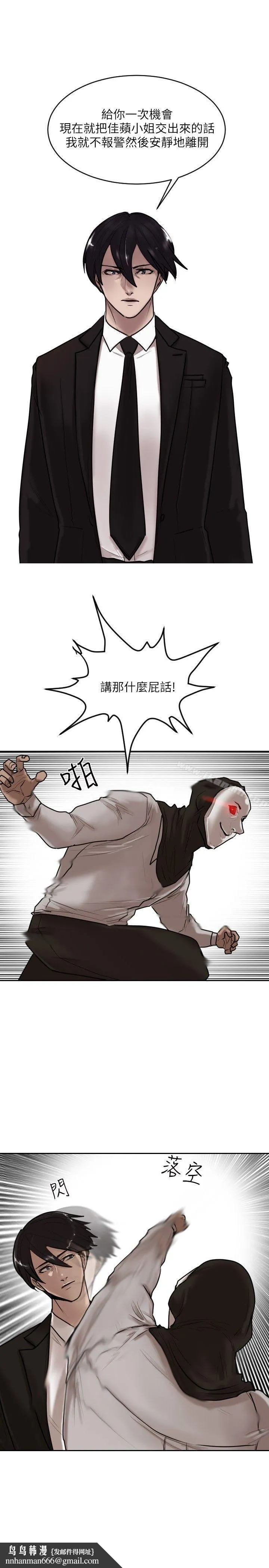 保镳