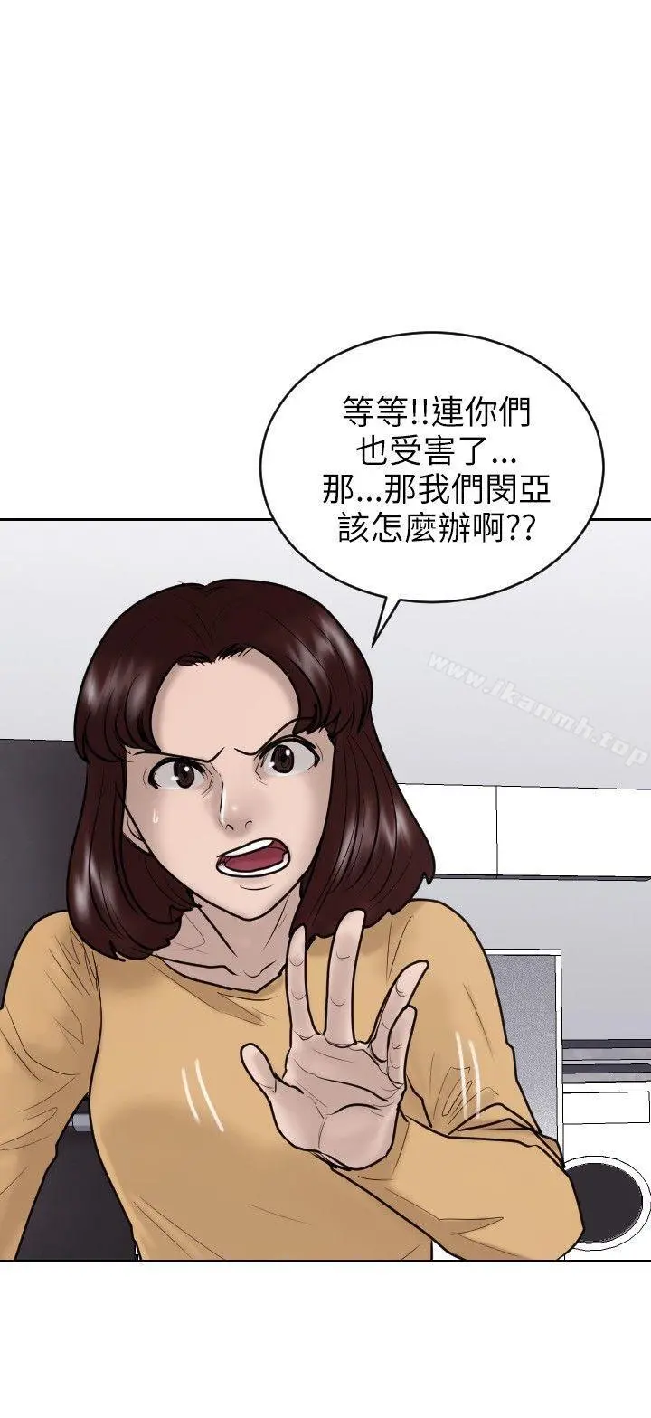 保镳