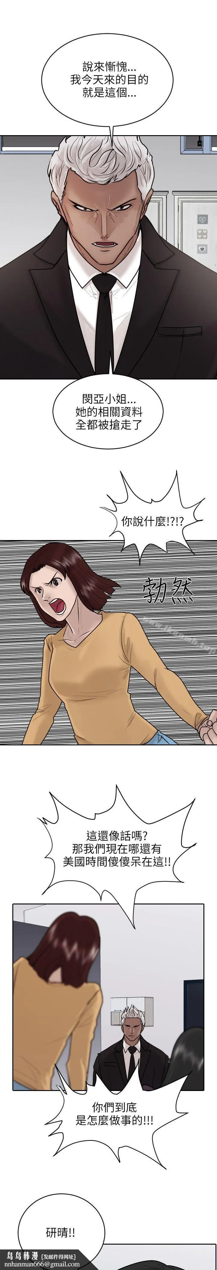 保镳