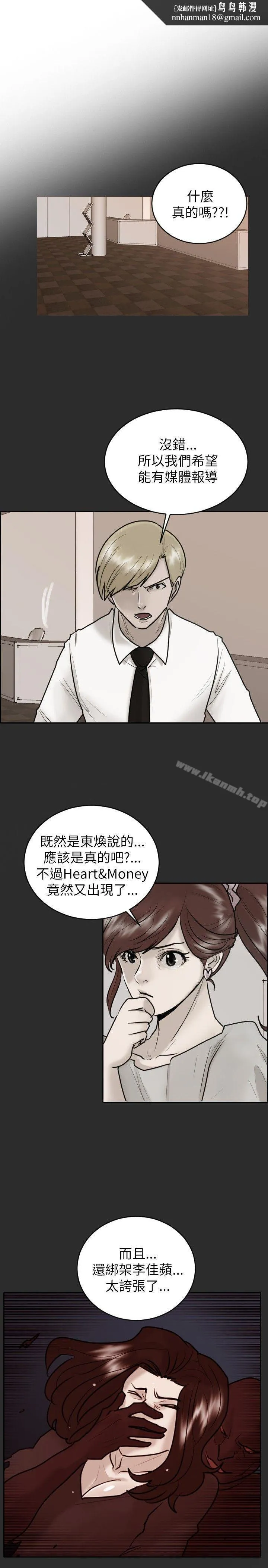 保镳