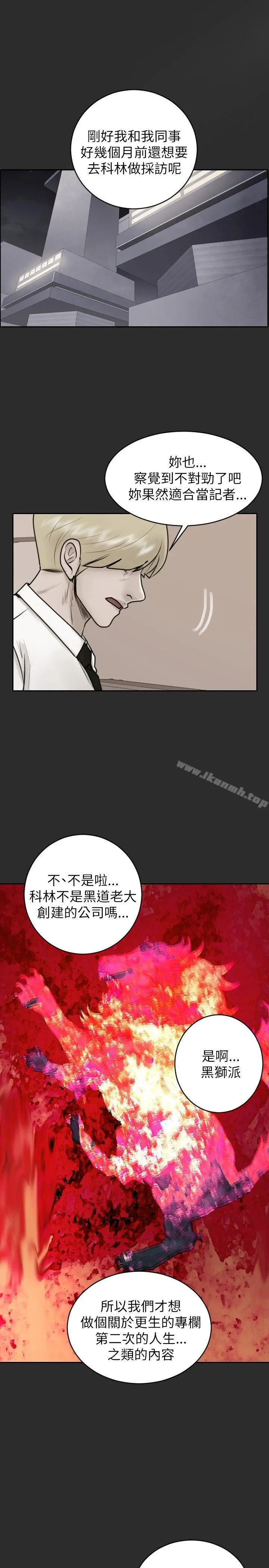 保镳