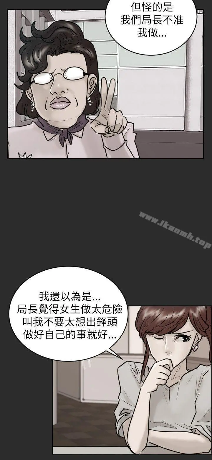 保镳