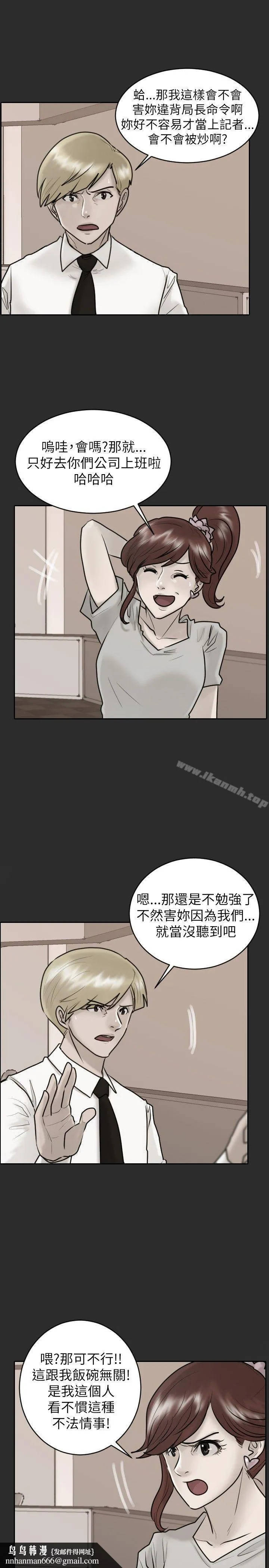 保镳