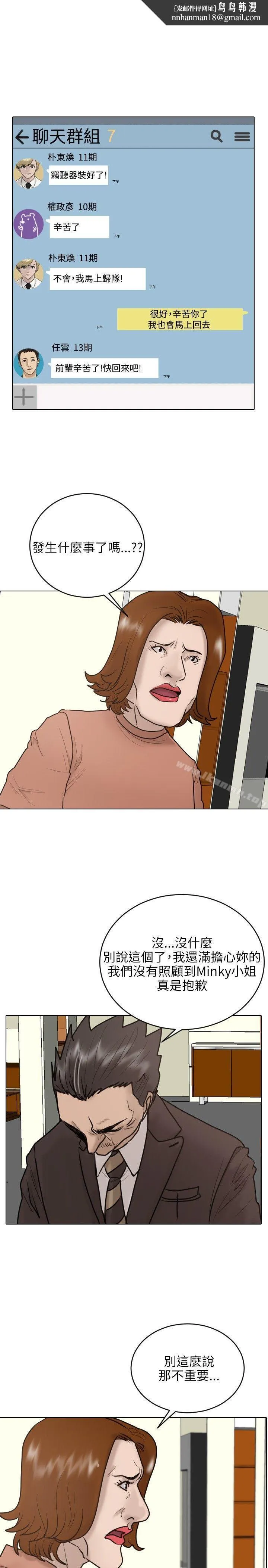 保镳