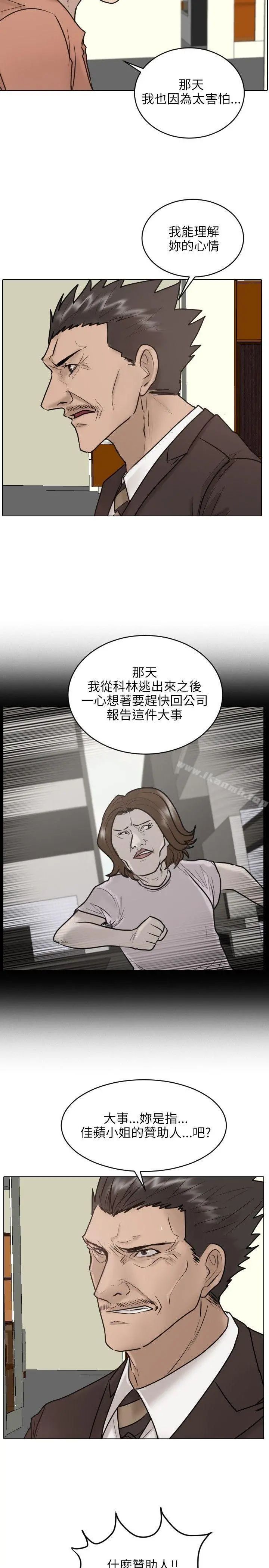 保镳