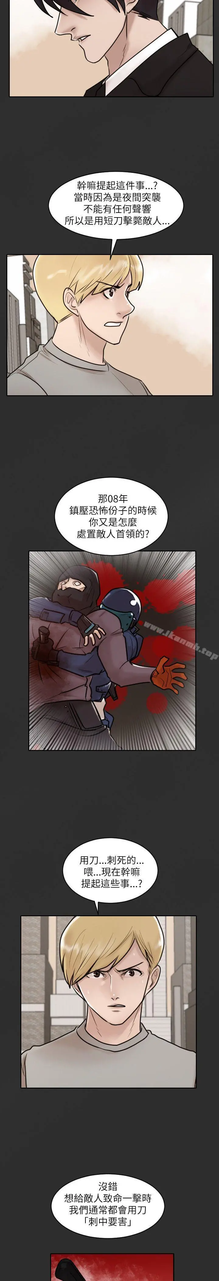 保镳