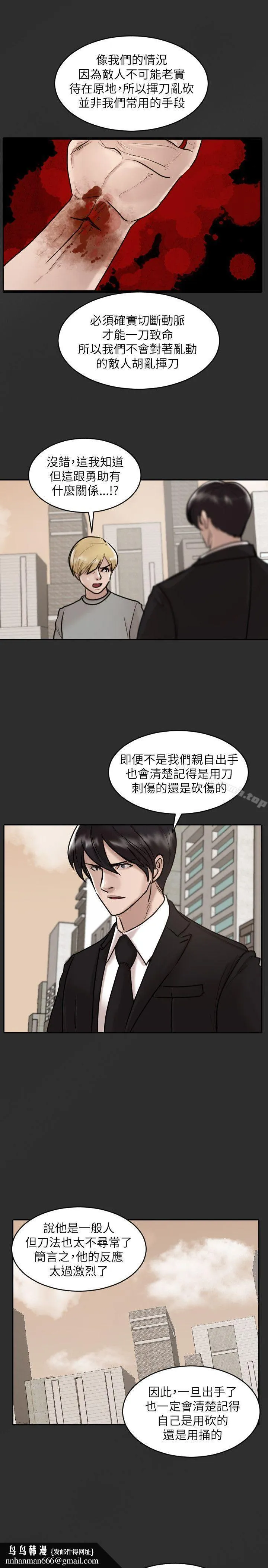 保镳