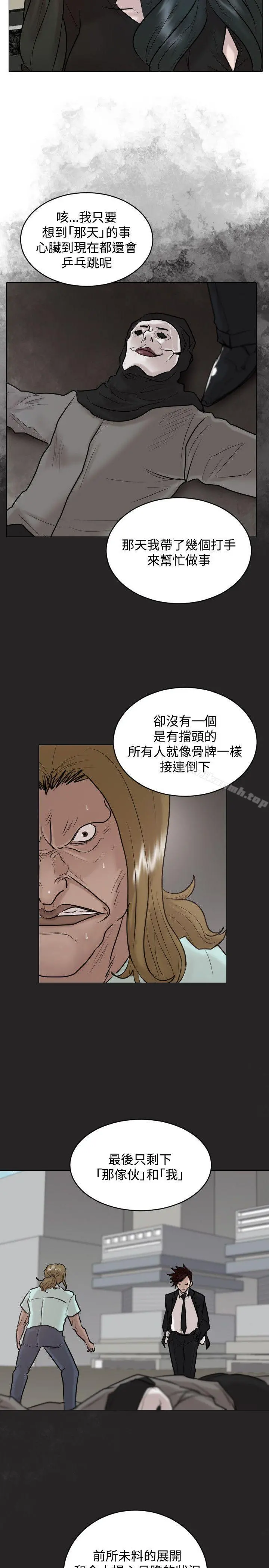 保镳