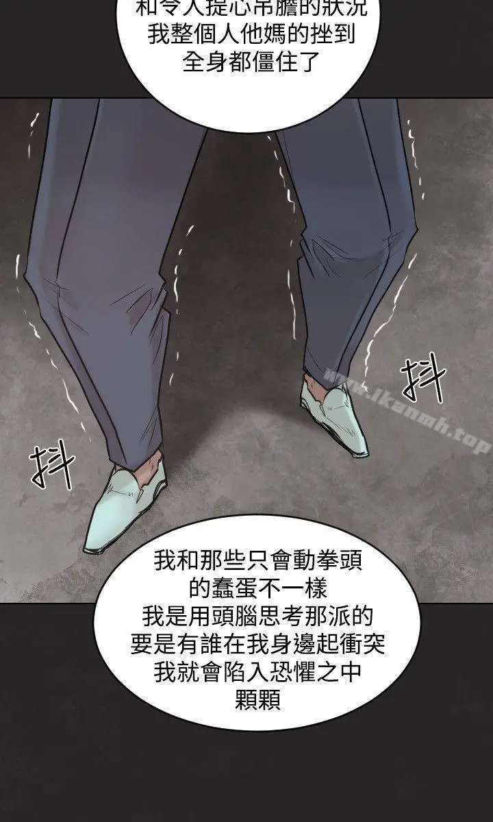 保镳