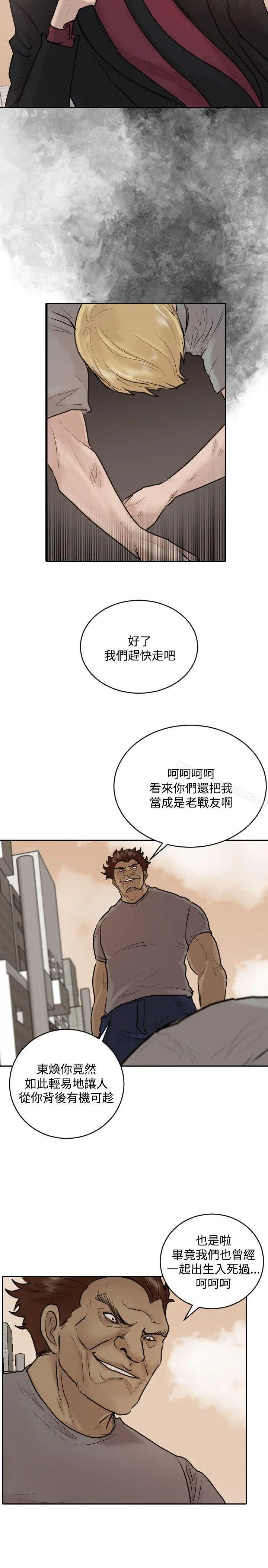 保镳