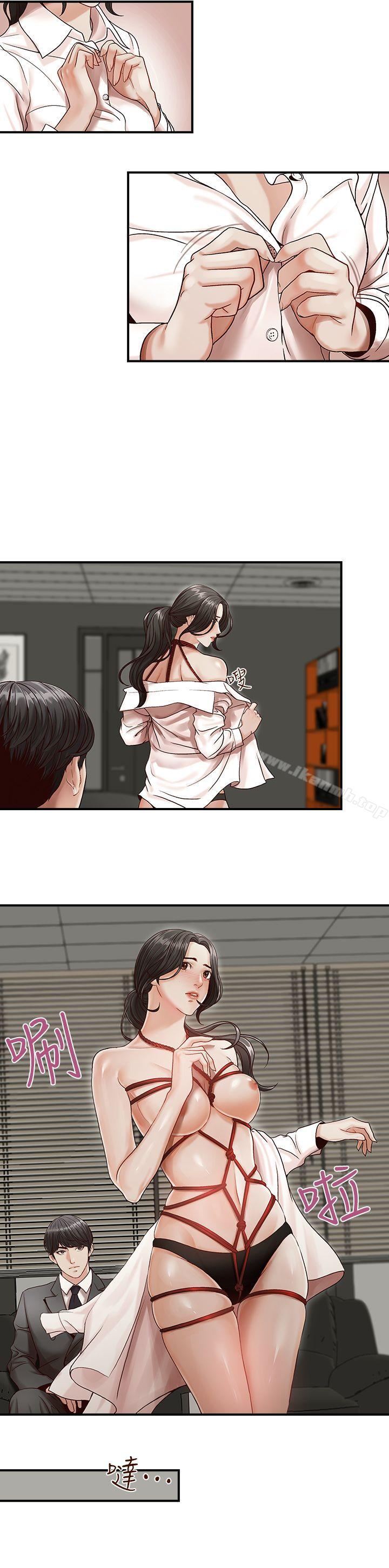 哥哥的秘書 - 第1話12.jpg,哥哥的秘書 - 第1話12,哥哥的秘書 - 第1話