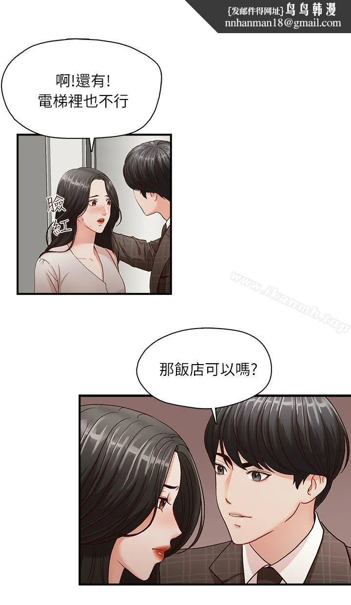 哥哥的秘书
