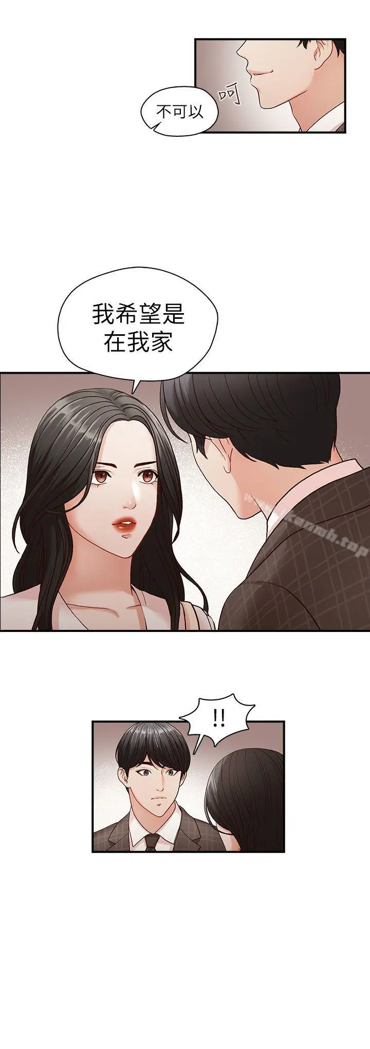 哥哥的秘书