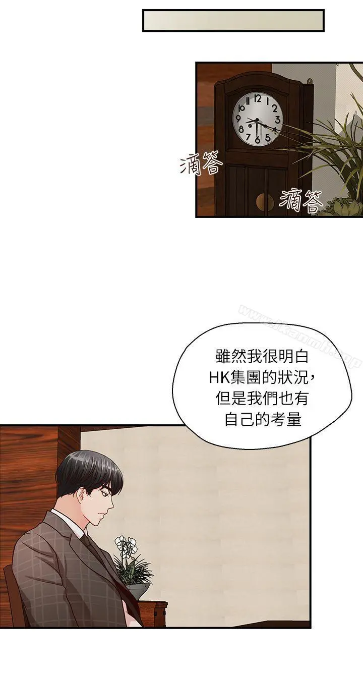 哥哥的秘书