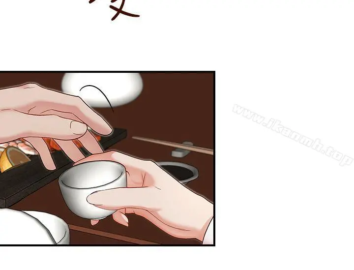 哥哥的秘书