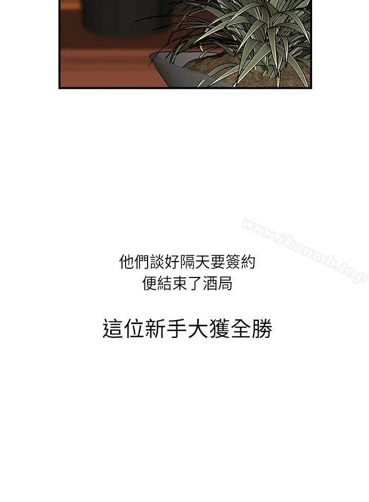 哥哥的秘书