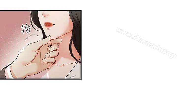 哥哥的秘书