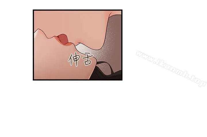 哥哥的秘书