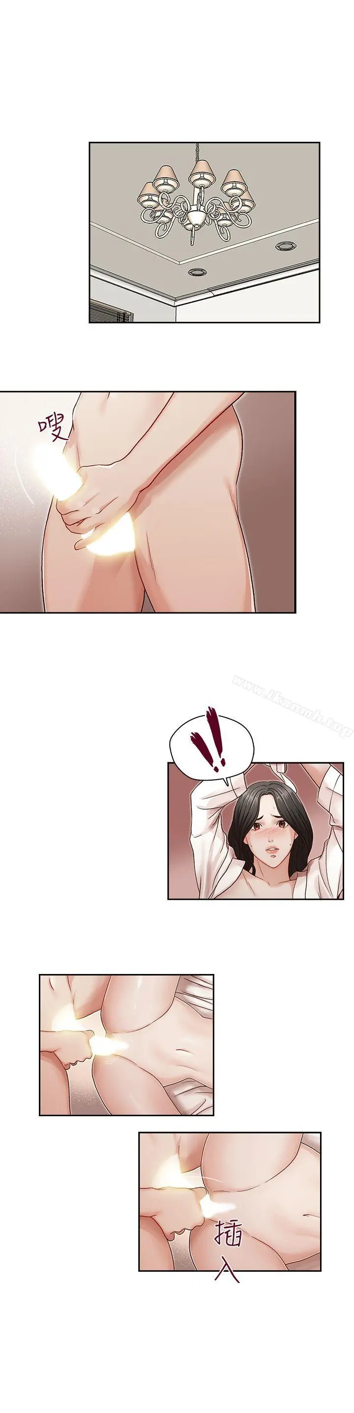 哥哥的秘书