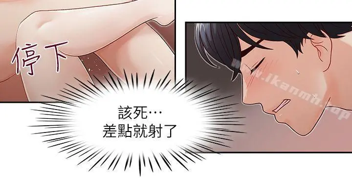 哥哥的秘书