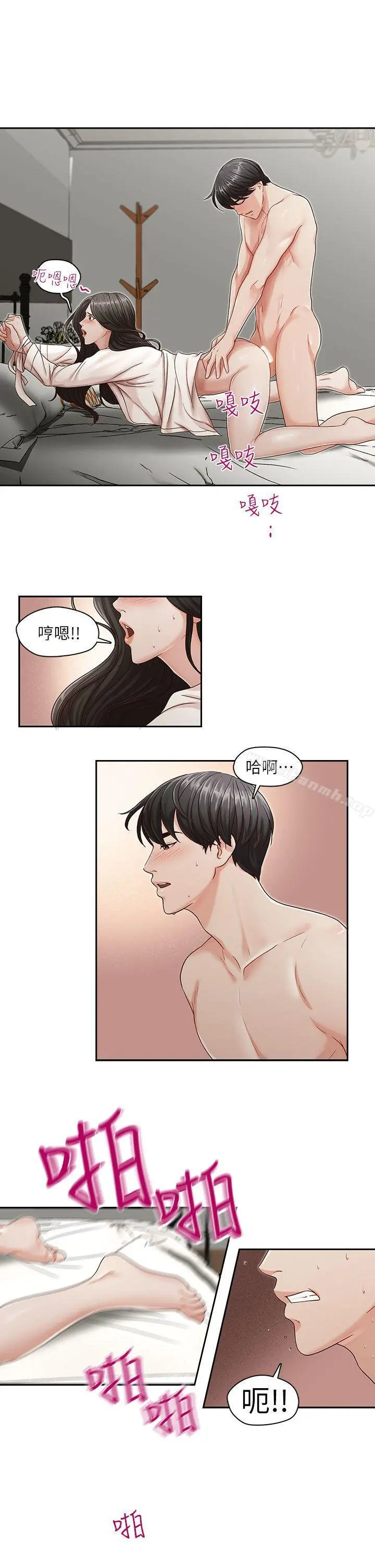 哥哥的秘书